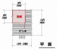 慈庵平面 慈庵平面